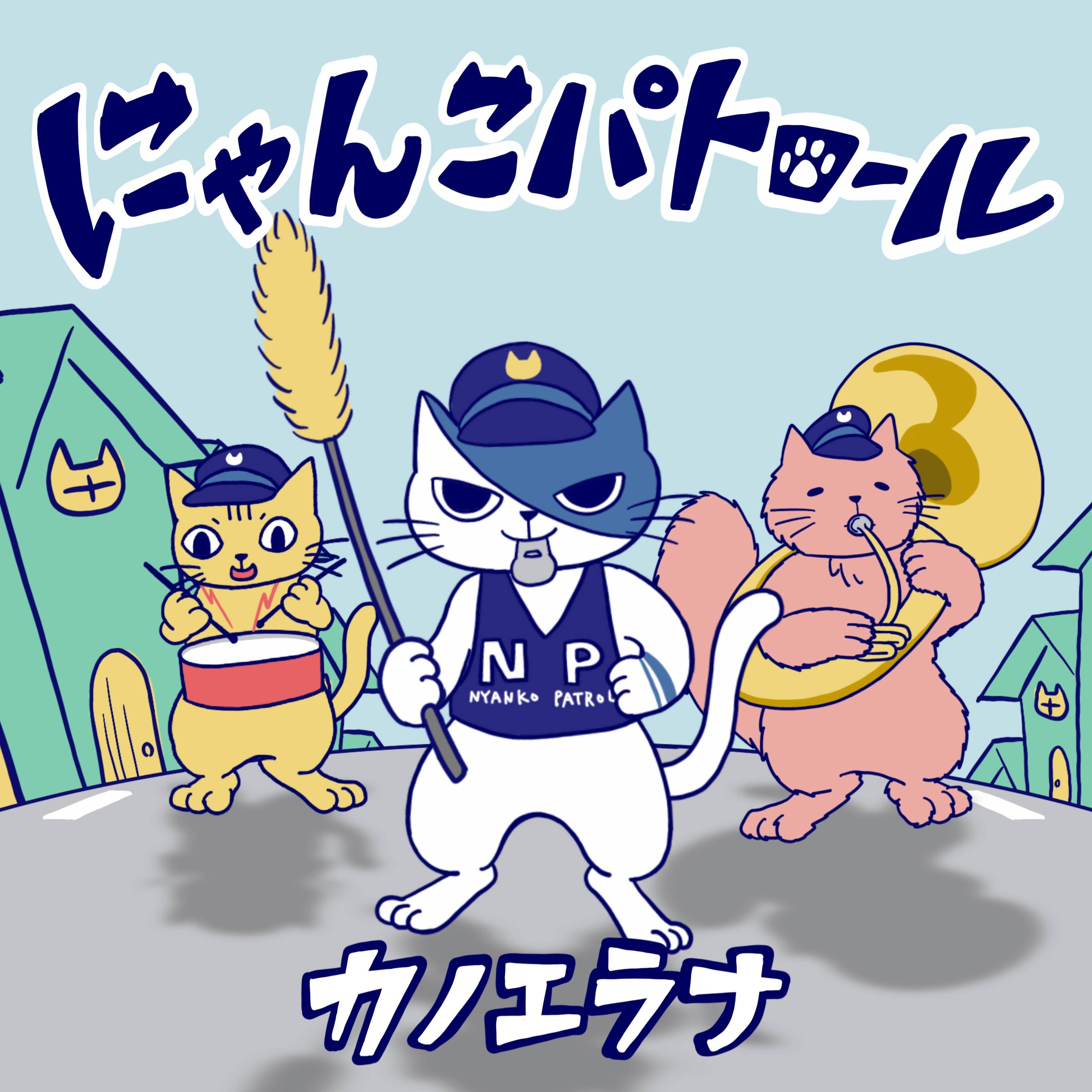 DISCOGRAPHY | カノエラナ オフィシャルウェブサイト